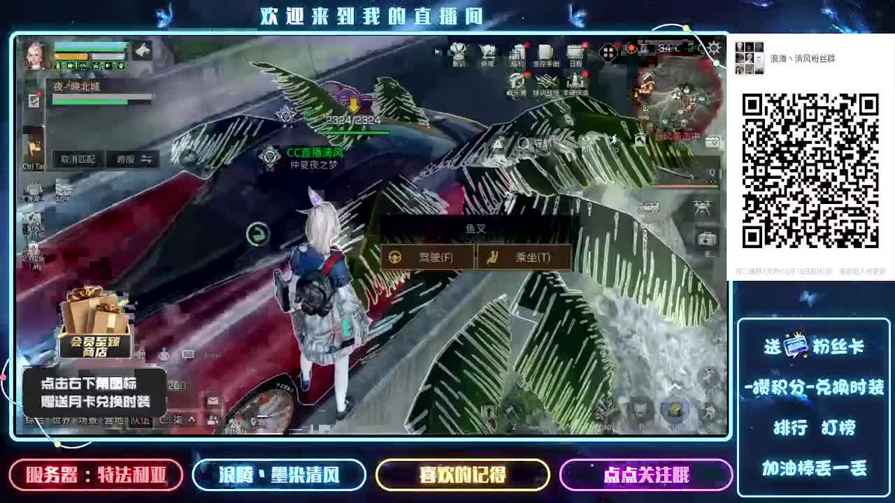想你了宝