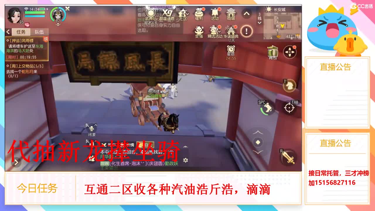 又不务正业了 第1段