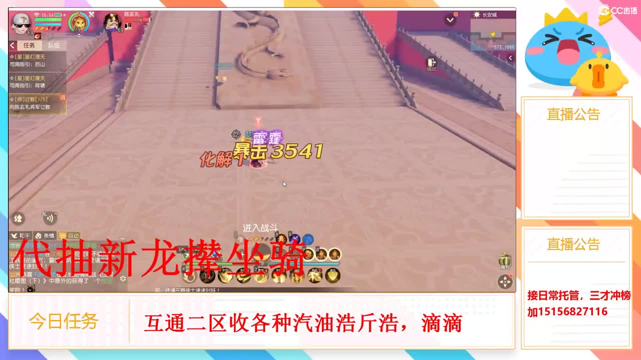 又不务正业了 第2段