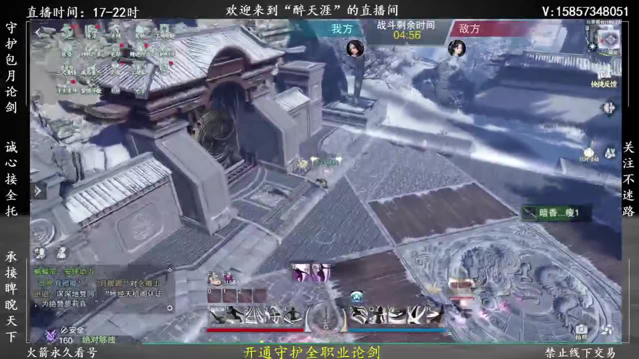 新区君意如鸿接论剑提修