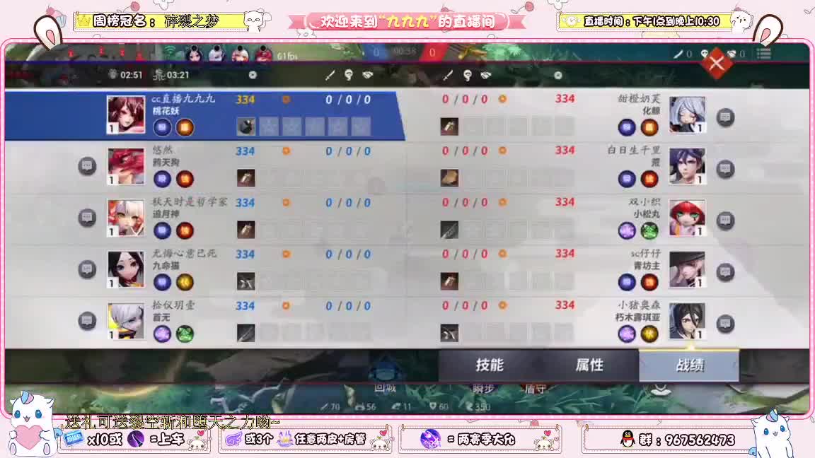 资质冲冲冲 第1段