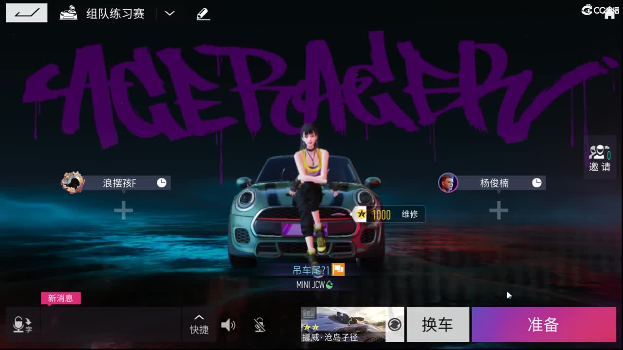 跑不动