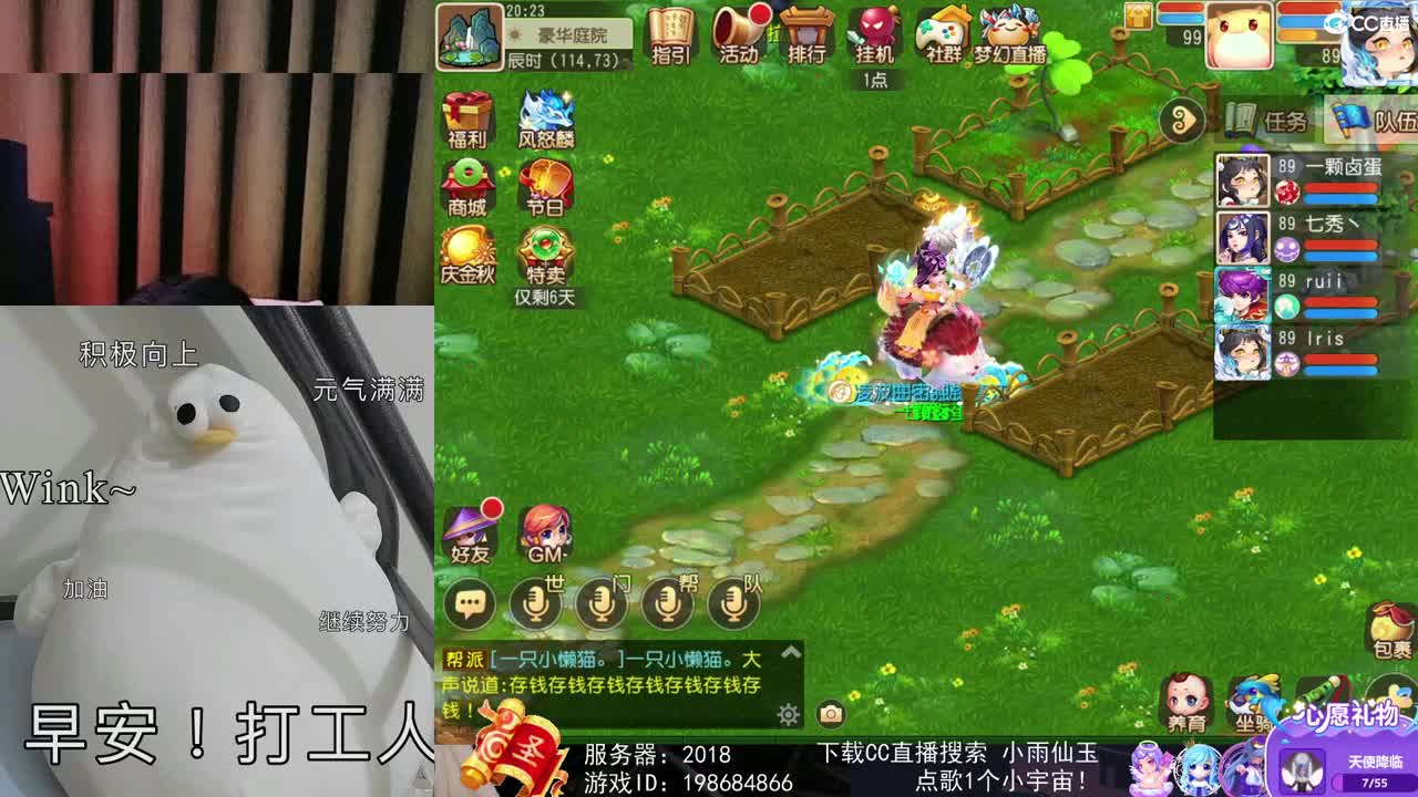 唱歌的勇武玩家！！！！