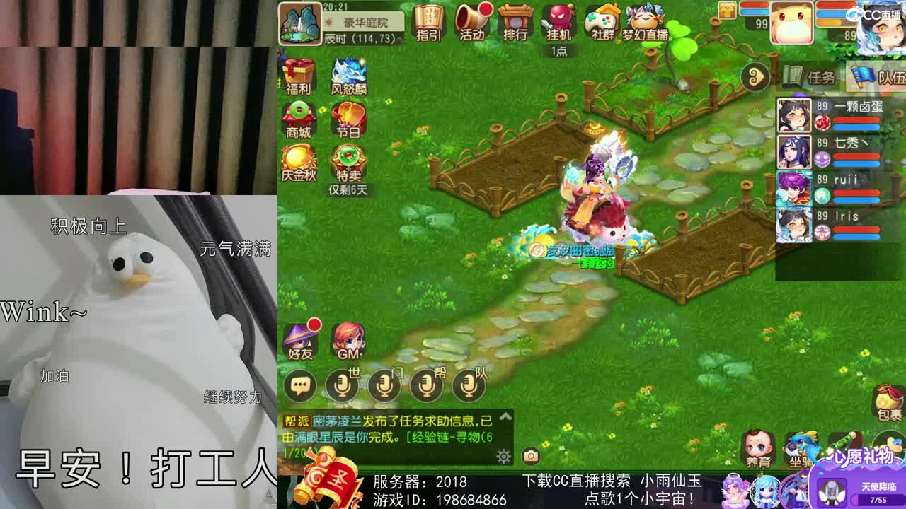 唱歌的勇武玩家！！！！