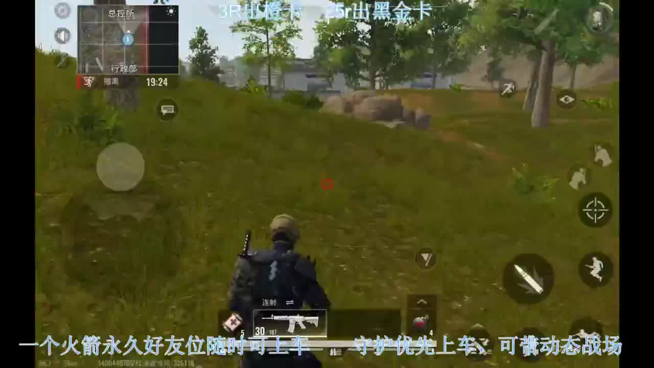 出橙卡和黑卡，带老板~ 第2段