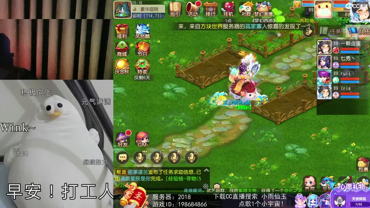 唱歌的勇武玩家！！！！
