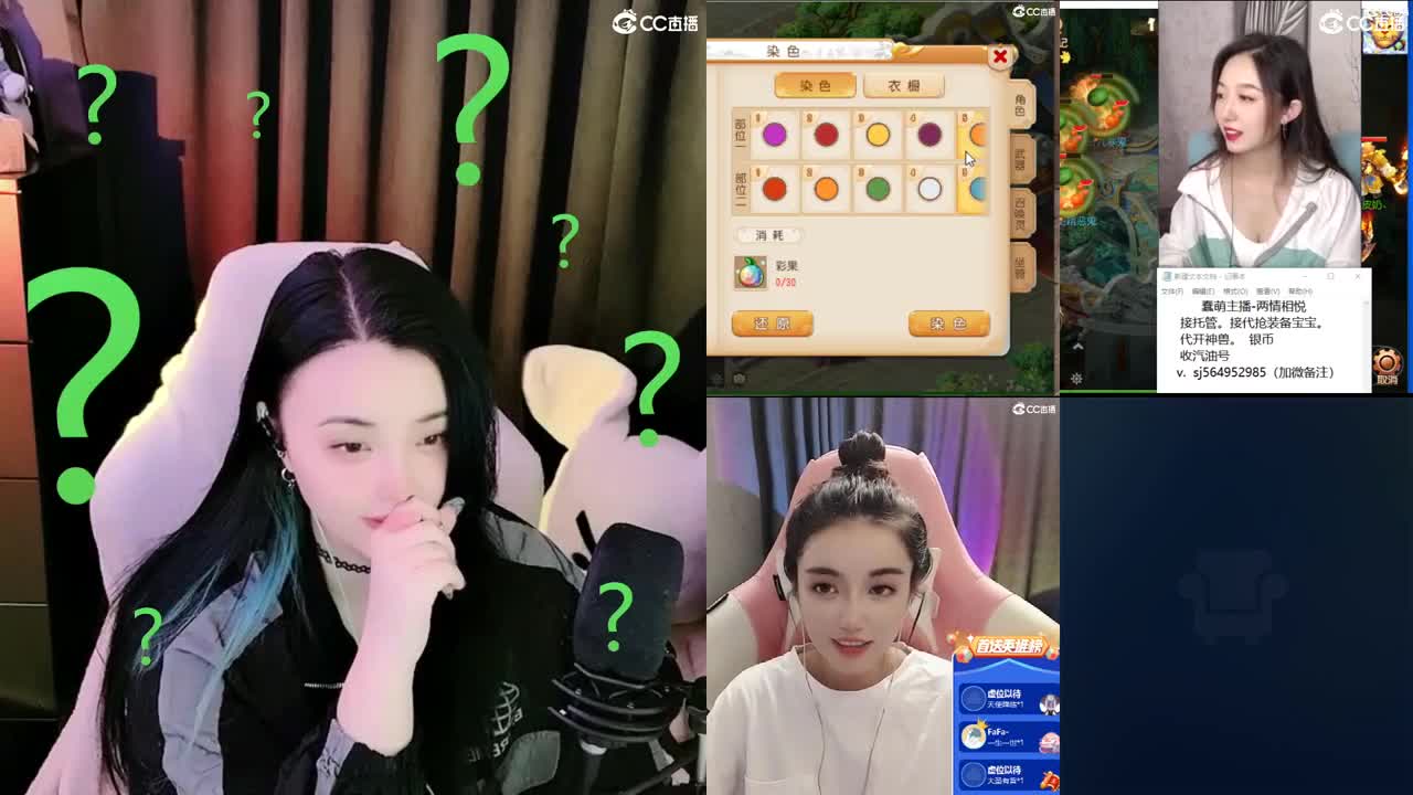 唱歌的勇武玩家！！！！