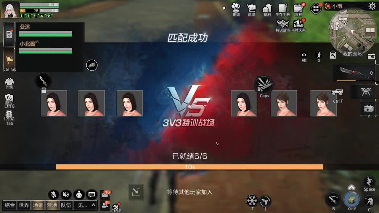 特训拖拉机 第1段