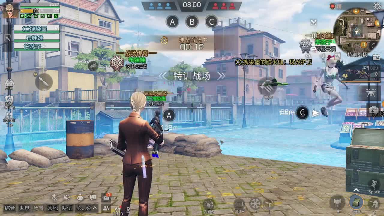 特训拖拉机 第2段