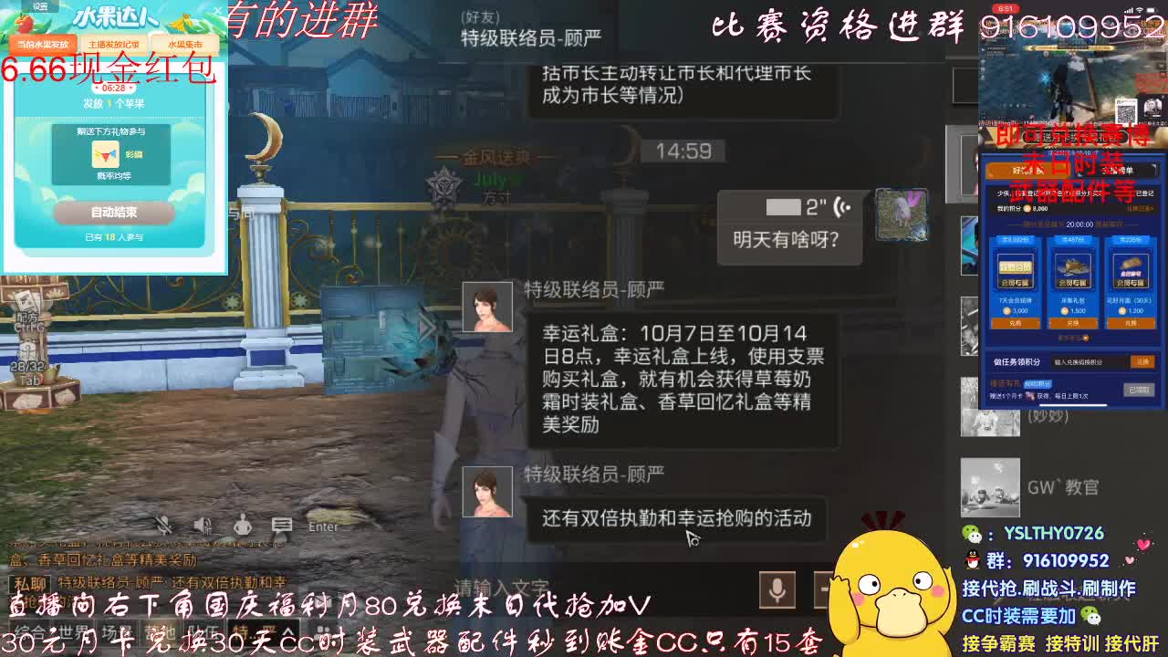 秒到30元月卡兑换赛博武器配件 第1段