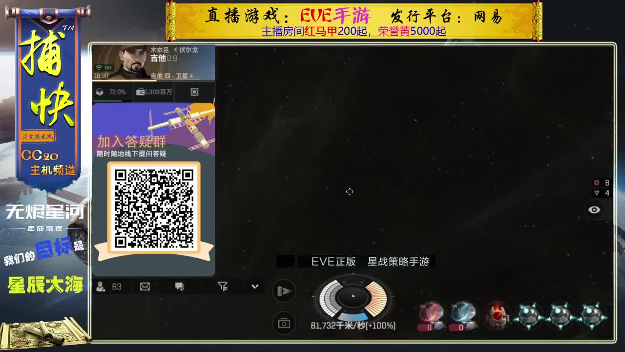 菜鸟捕快 第2段