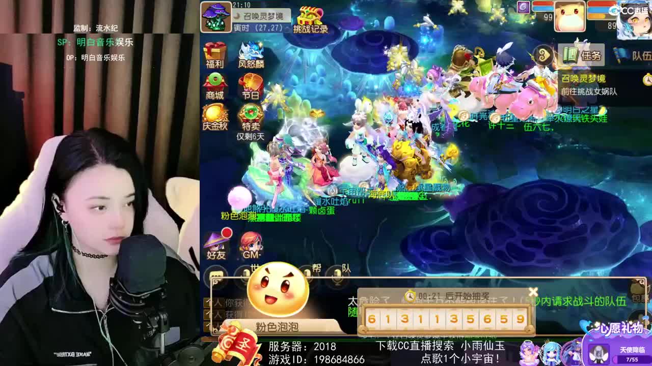 唱歌的勇武玩家！！！！
