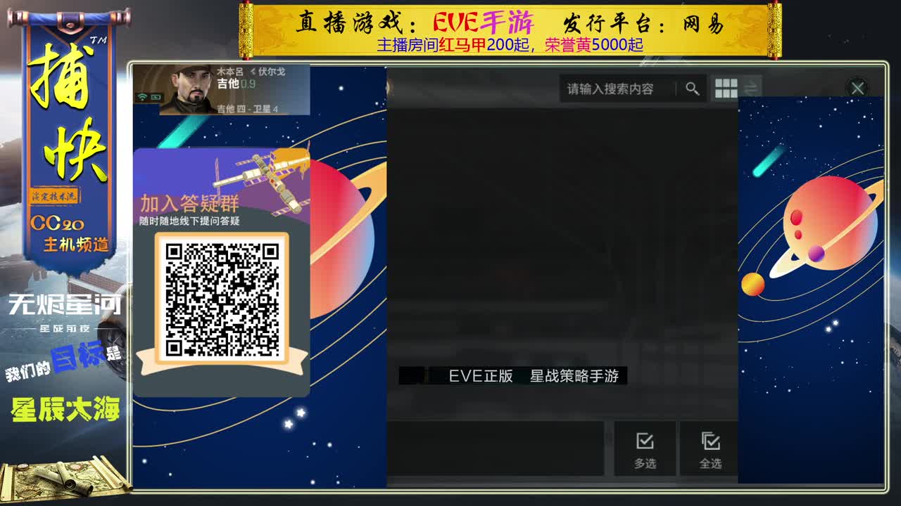 菜鸟捕快 第3段