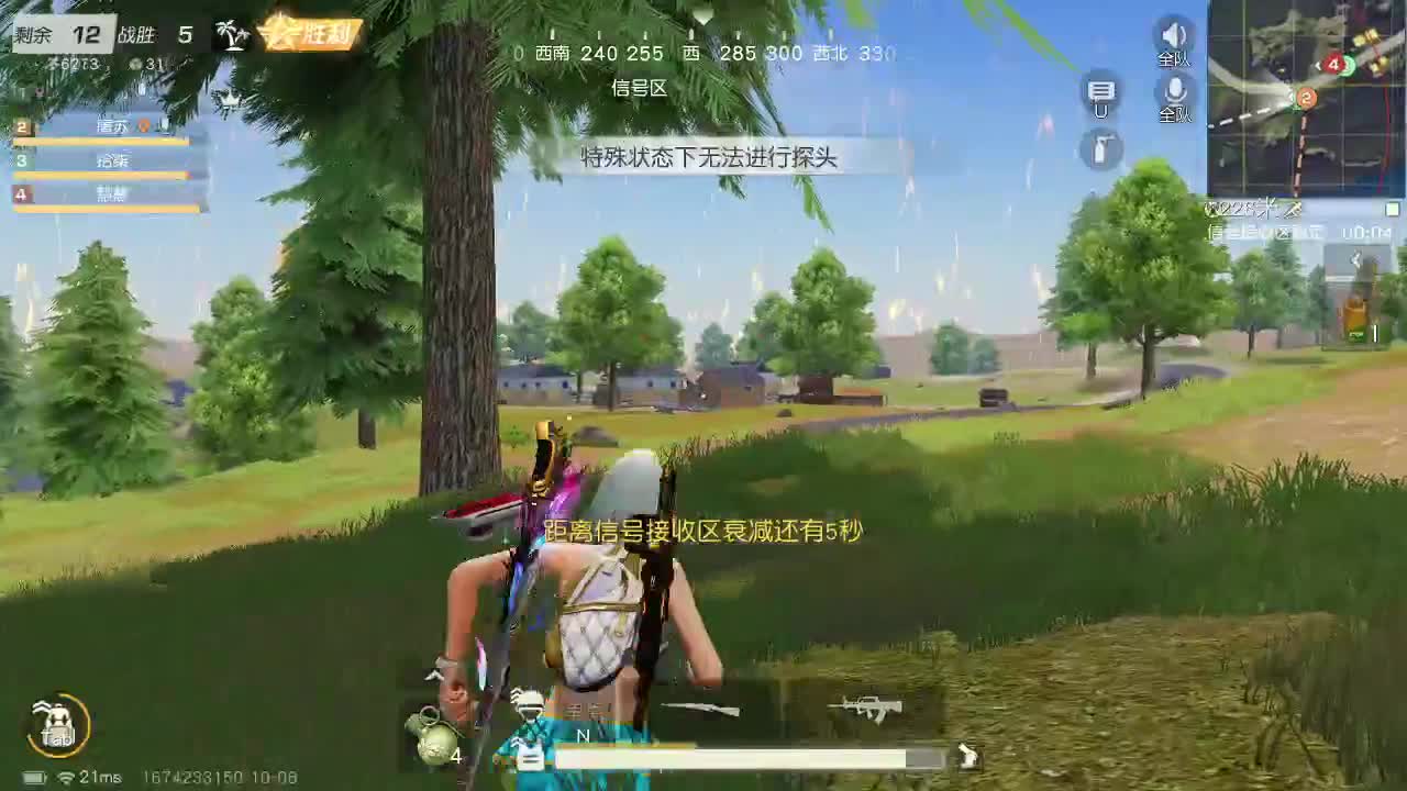 HT100 800 3000 第1段