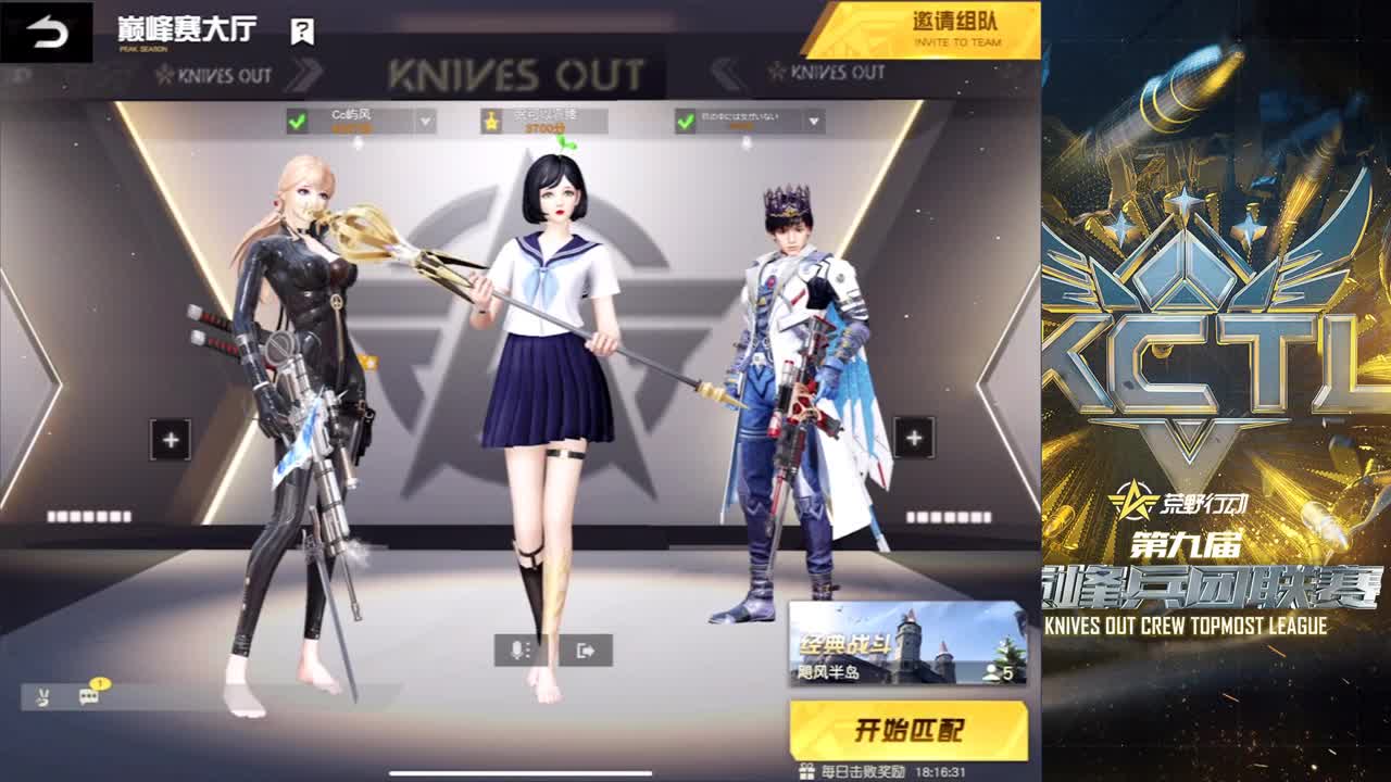 ❤祝❤果果❤生日快乐❤ 第2段