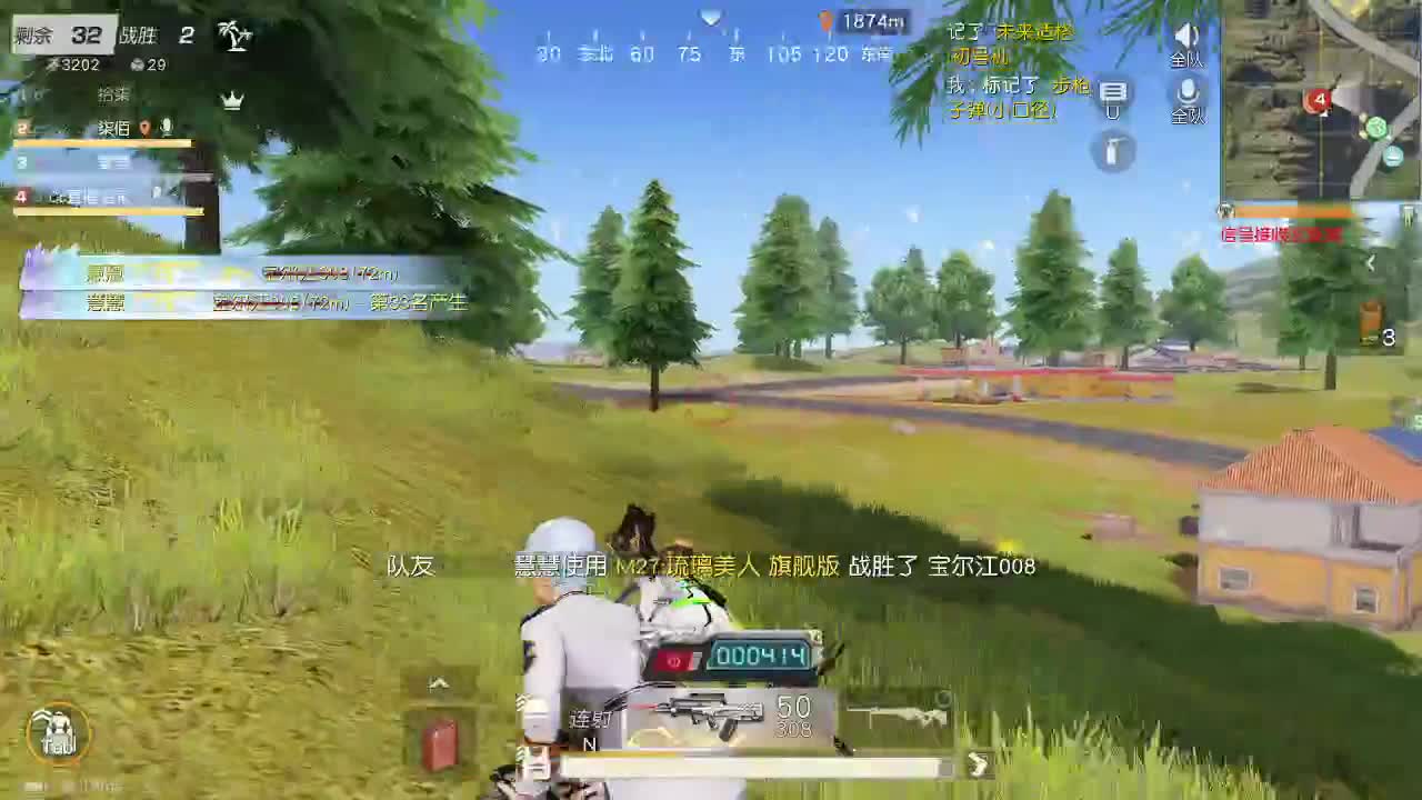 HT100 800 3000 第2段