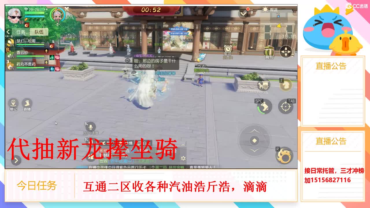 又不务正业了