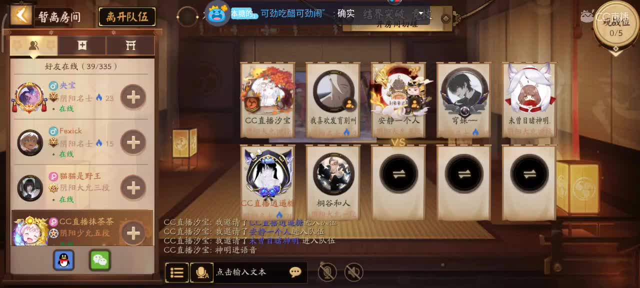 爱网易爱cc