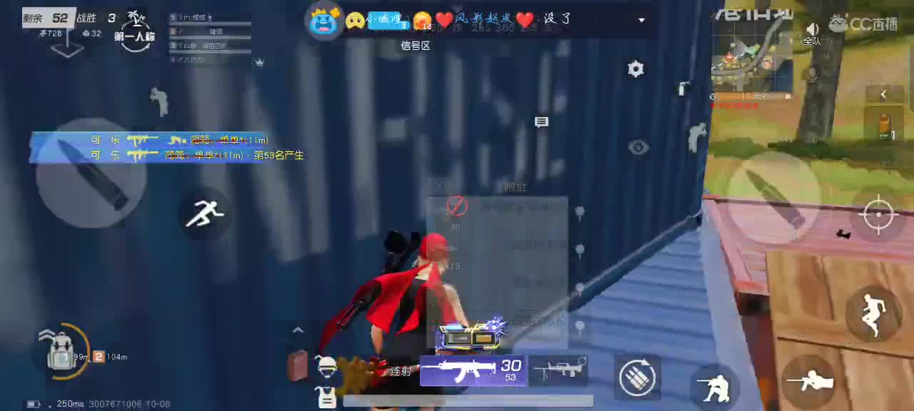 成盒嘛，贼六六！