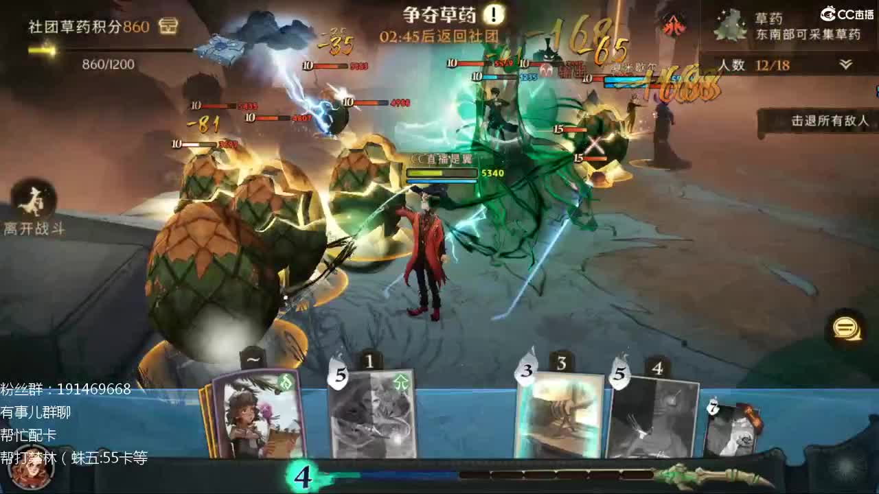........无语 第2段