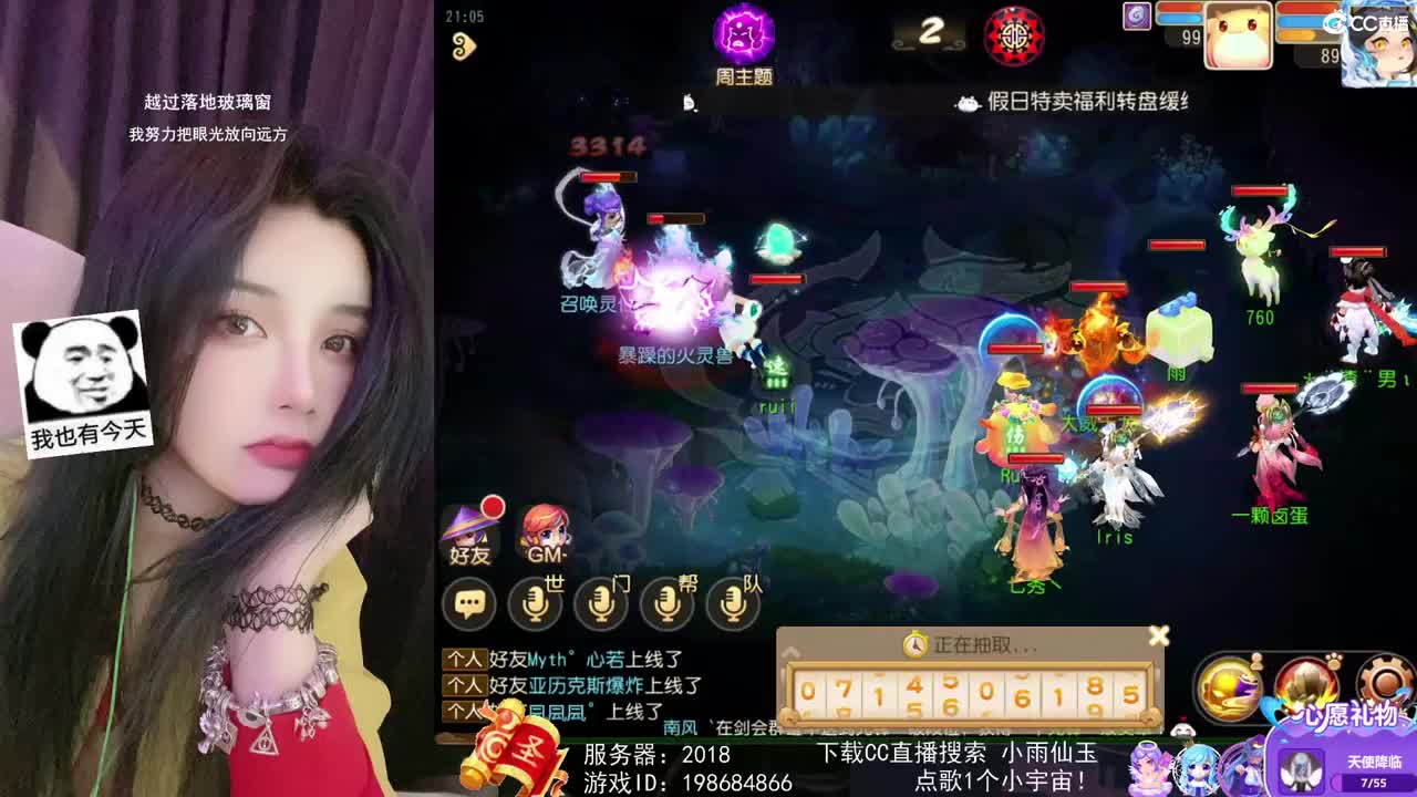 唱歌的勇武玩家！！！！