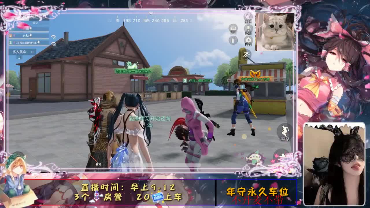 心动 第1段