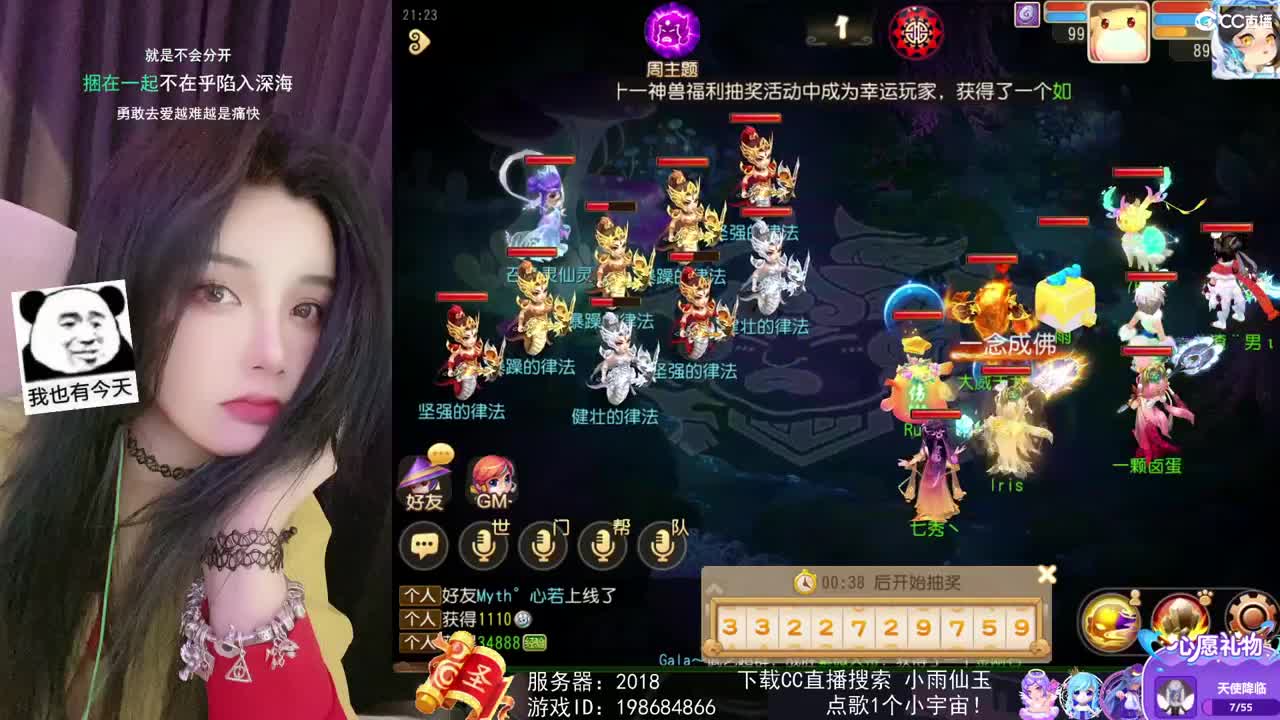 唱歌的勇武玩家！！！！