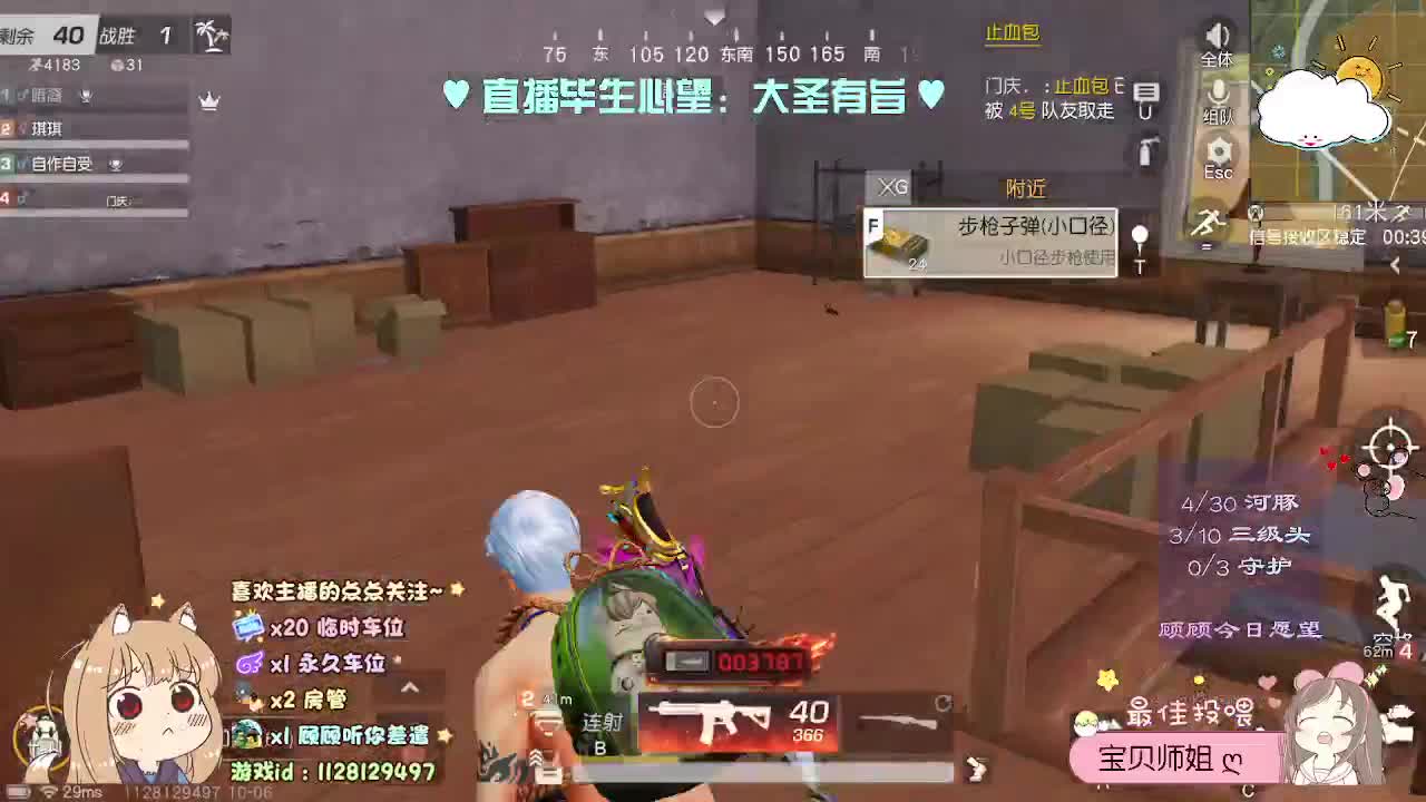 多幸运 我有个我们♥ 第1段