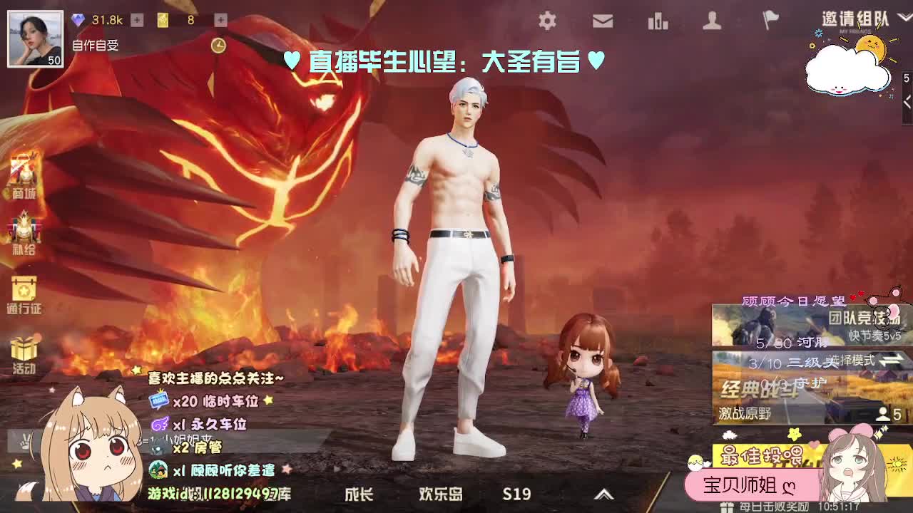 多幸运 我有个我们♥ 第2段