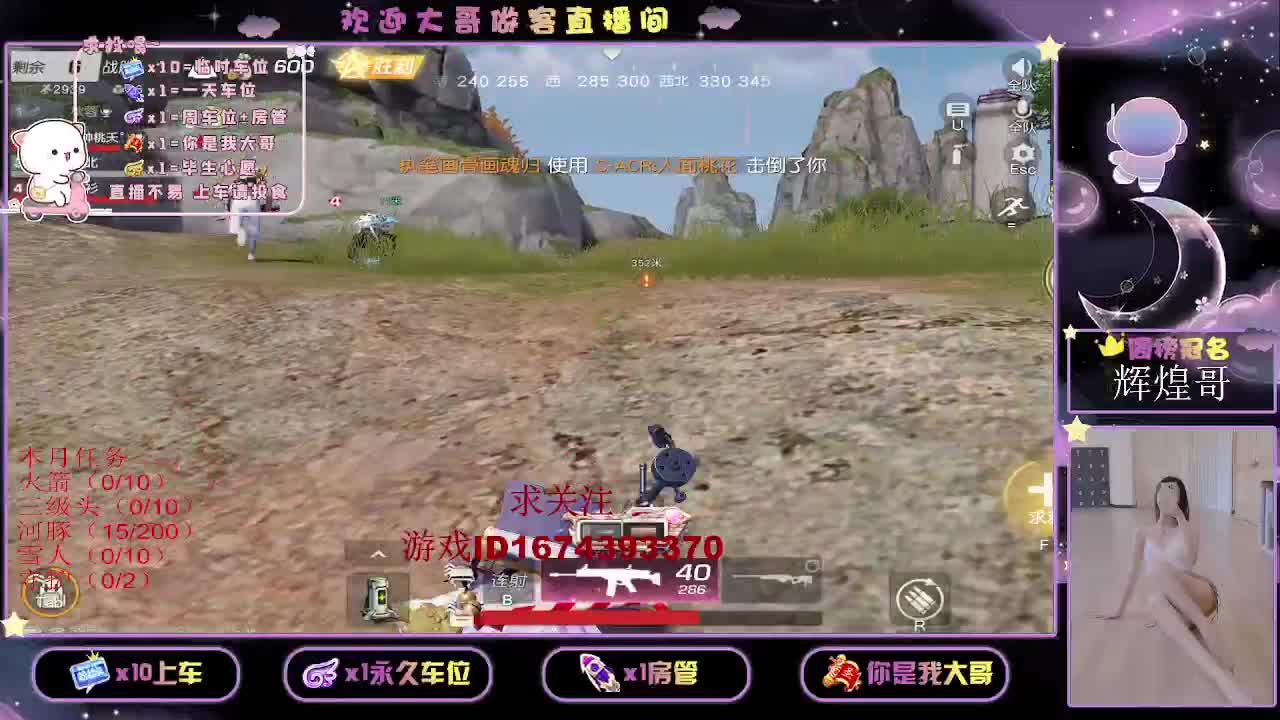 88  800  3000 第1段