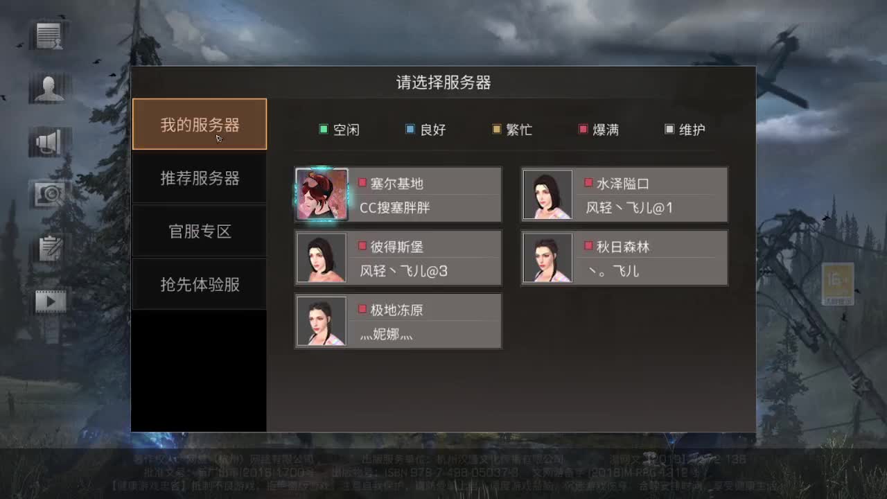 特训拖拉机