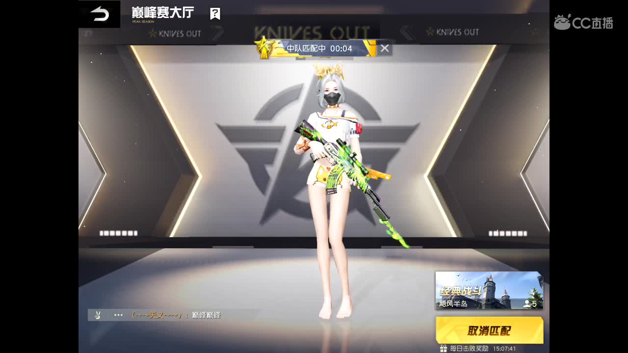 收捕鱼礼物，现还！ 第1段