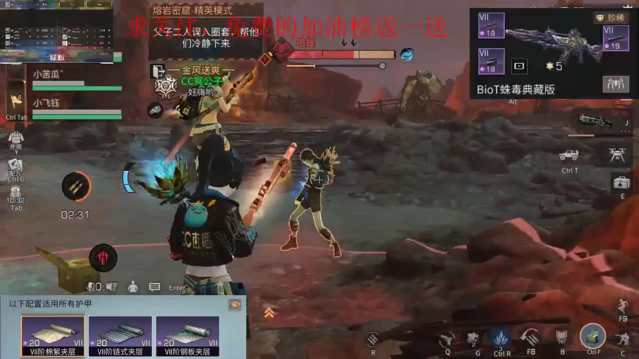特训时刻，30换时装，400永久金C 第1段