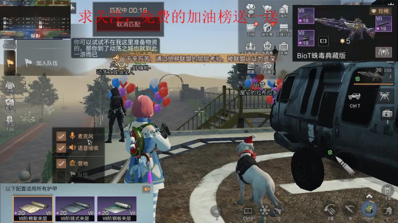 特训时刻，30换时装，400永久金C 第2段