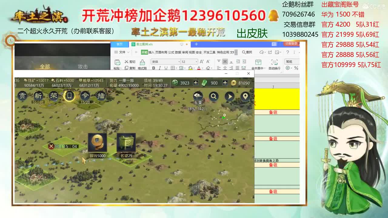 接开荒 出两个本人账号