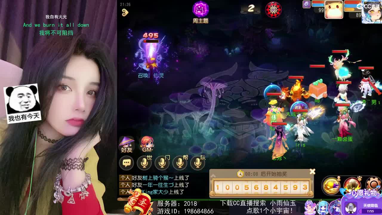 唱歌的勇武玩家！！！！