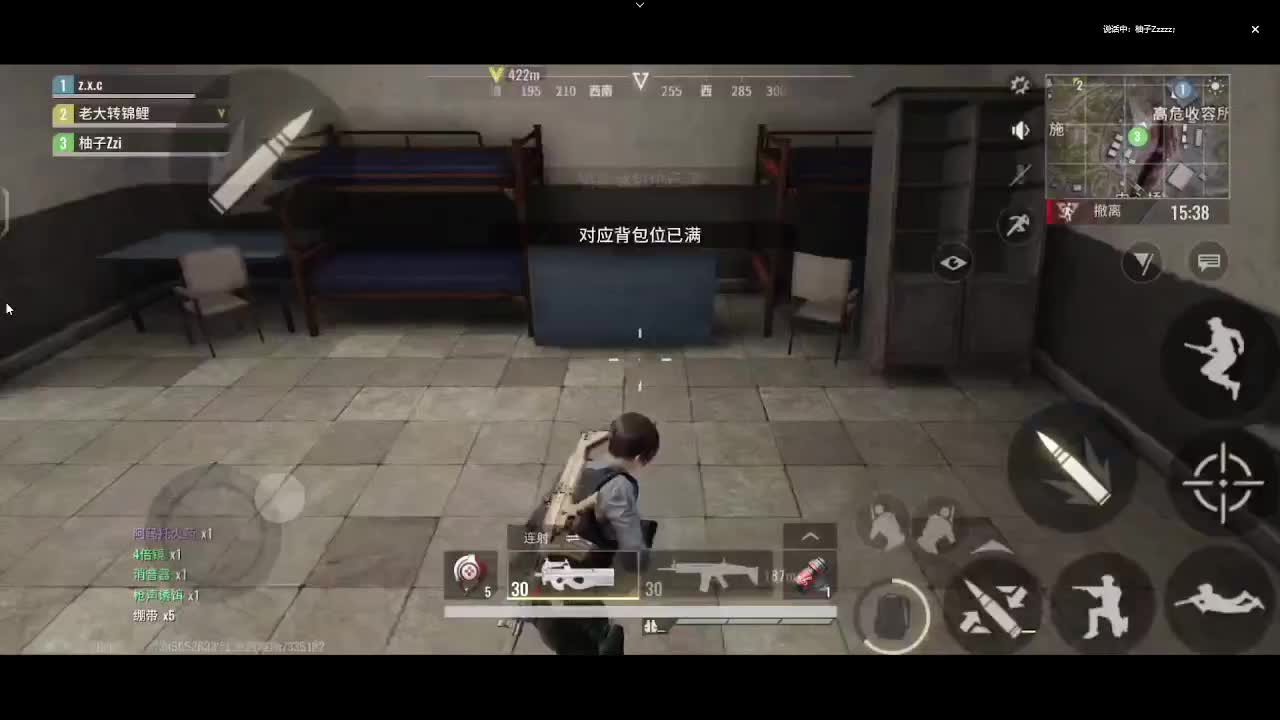整