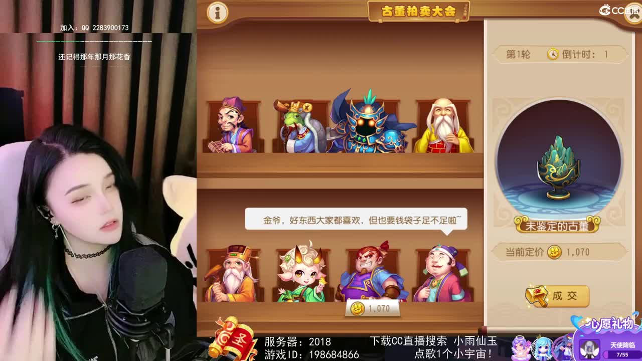 唱歌的勇武玩家！！！！ 第2段