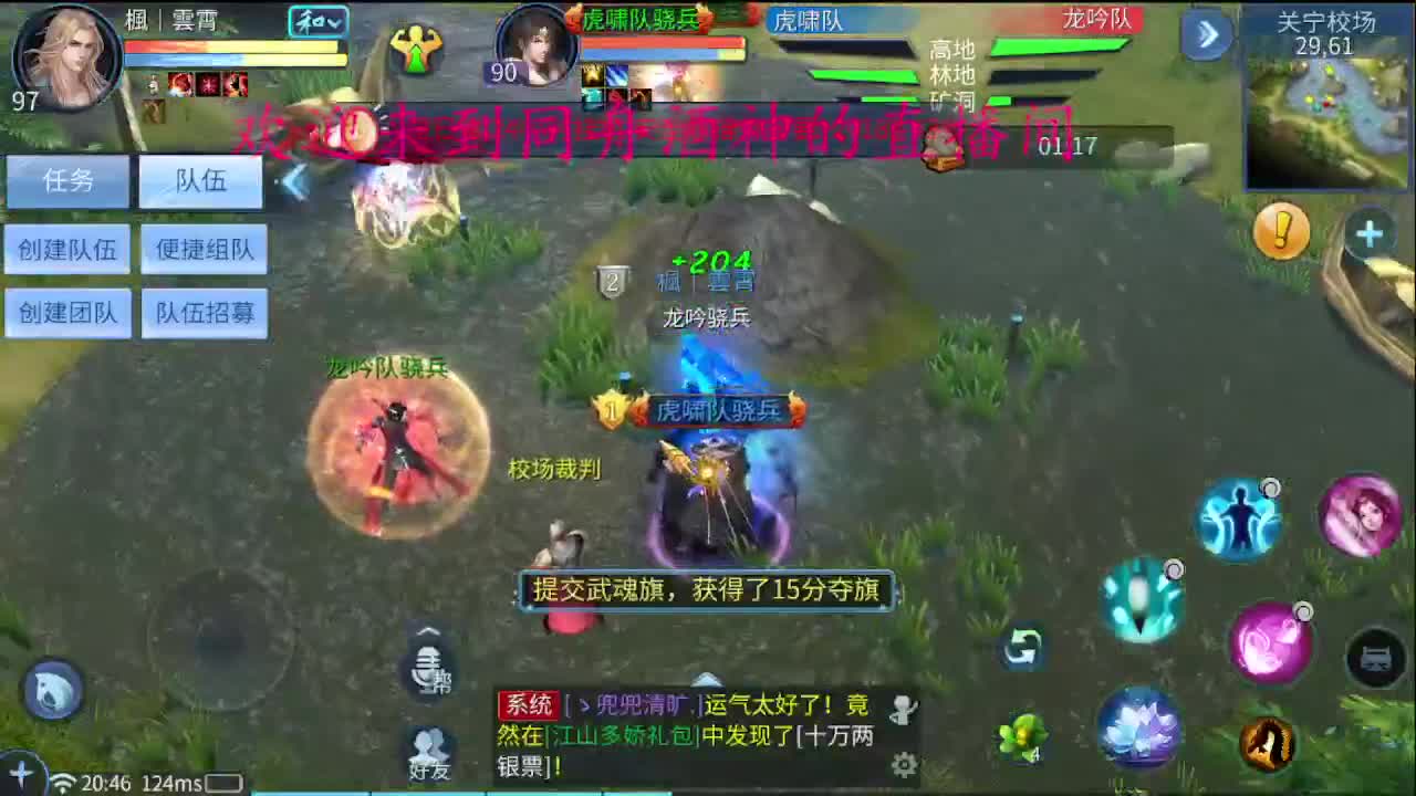 国庆快乐