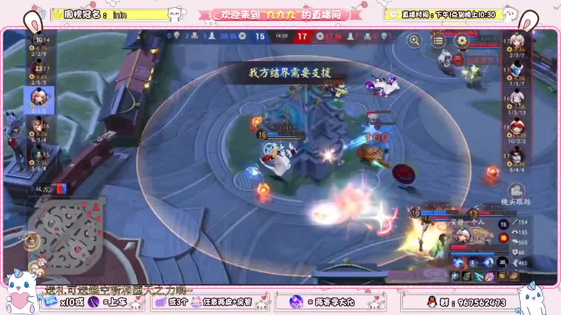 保卫女神 第1段