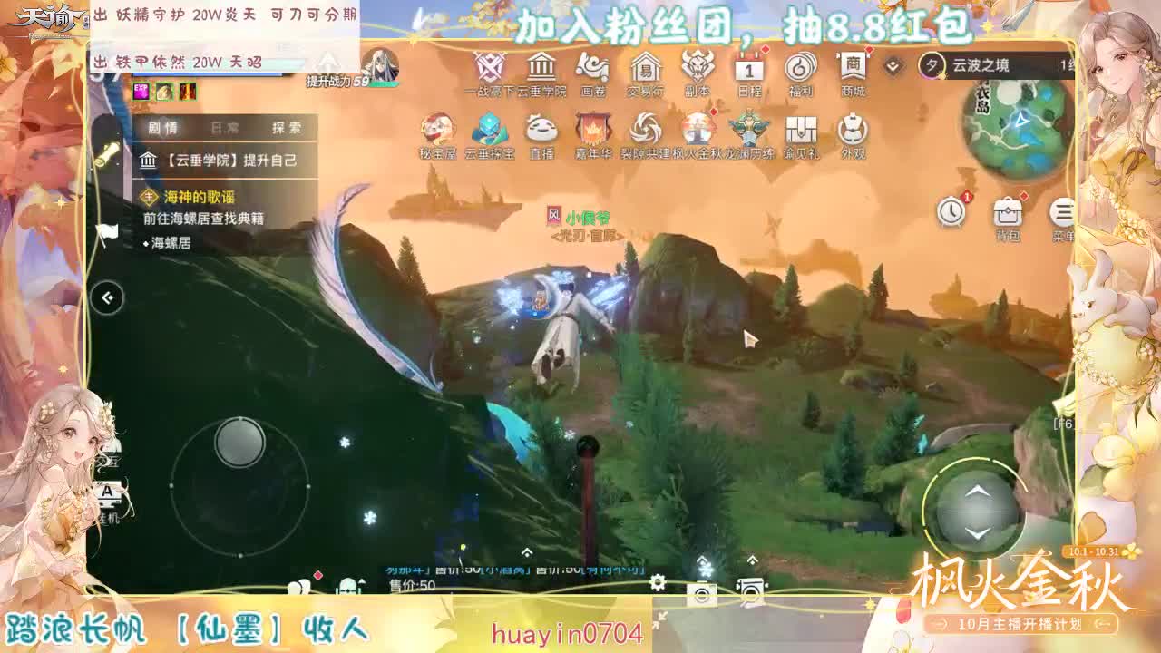 【声控唠嗑】呀~~~~~~~~~ 第1段