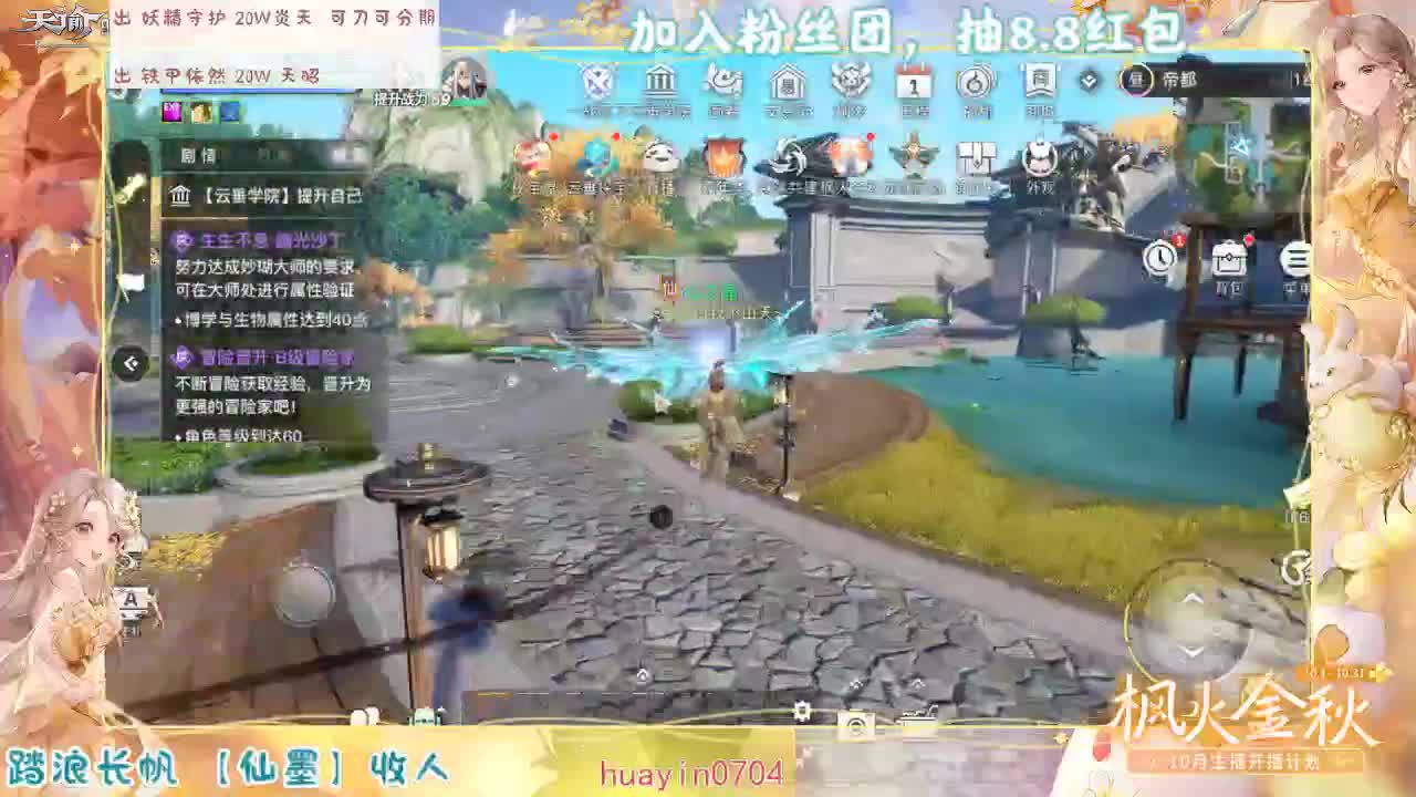 【声控唠嗑】呀~~~~~~~~~ 第2段