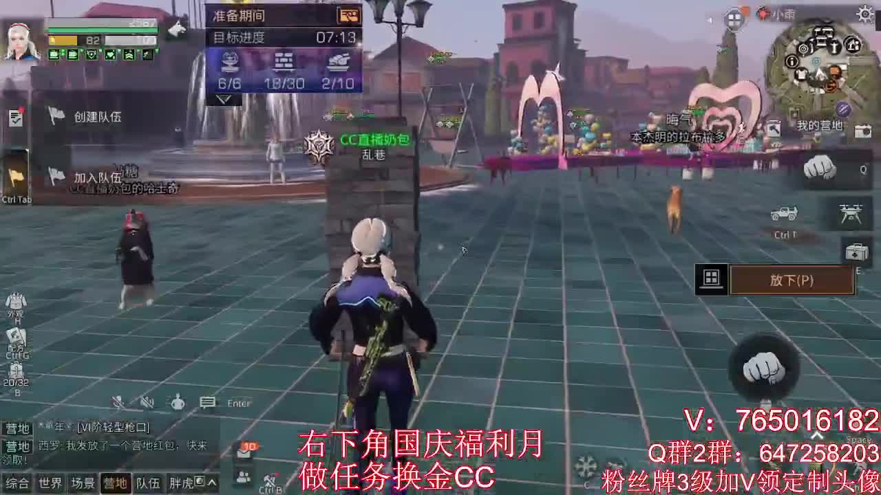 多贝要好玩起来咯 第1段