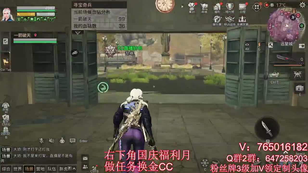 多贝要好玩起来咯 第2段