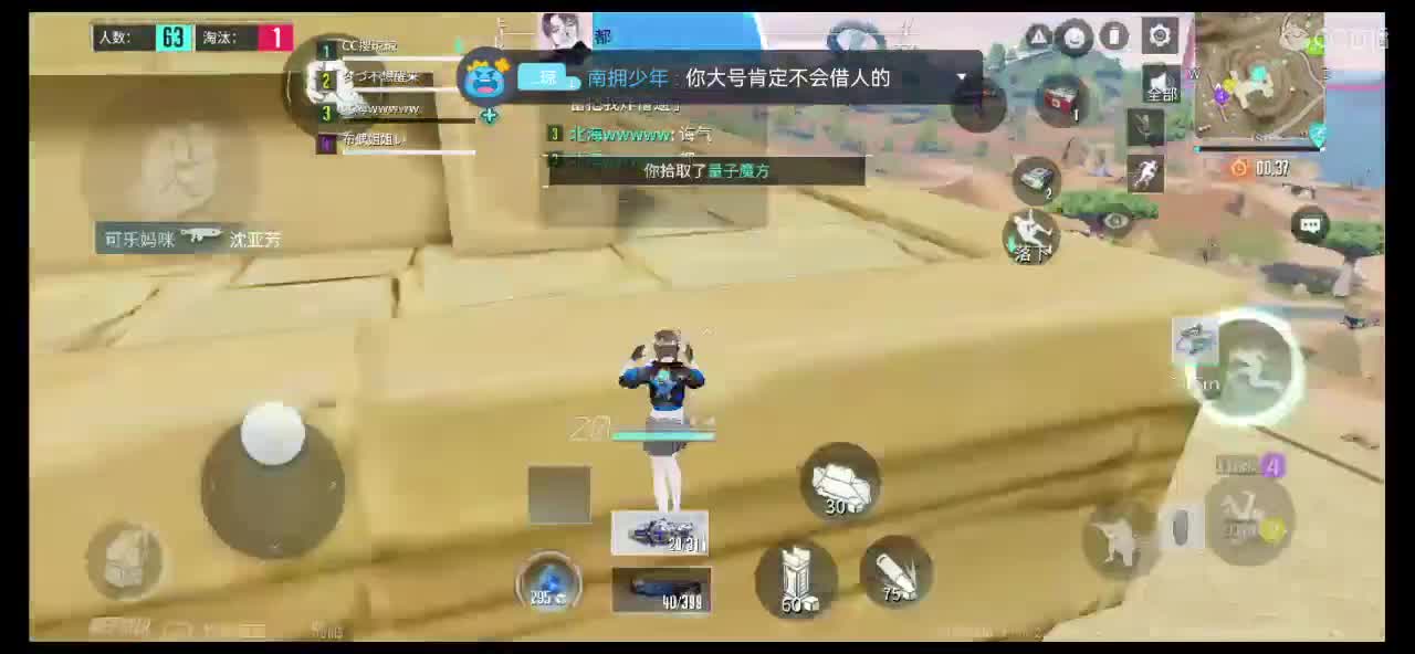 感谢遇见