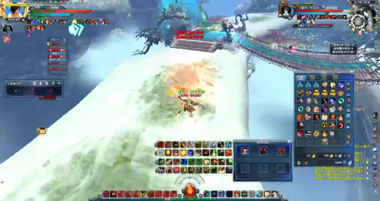 战场百科全书 第2段