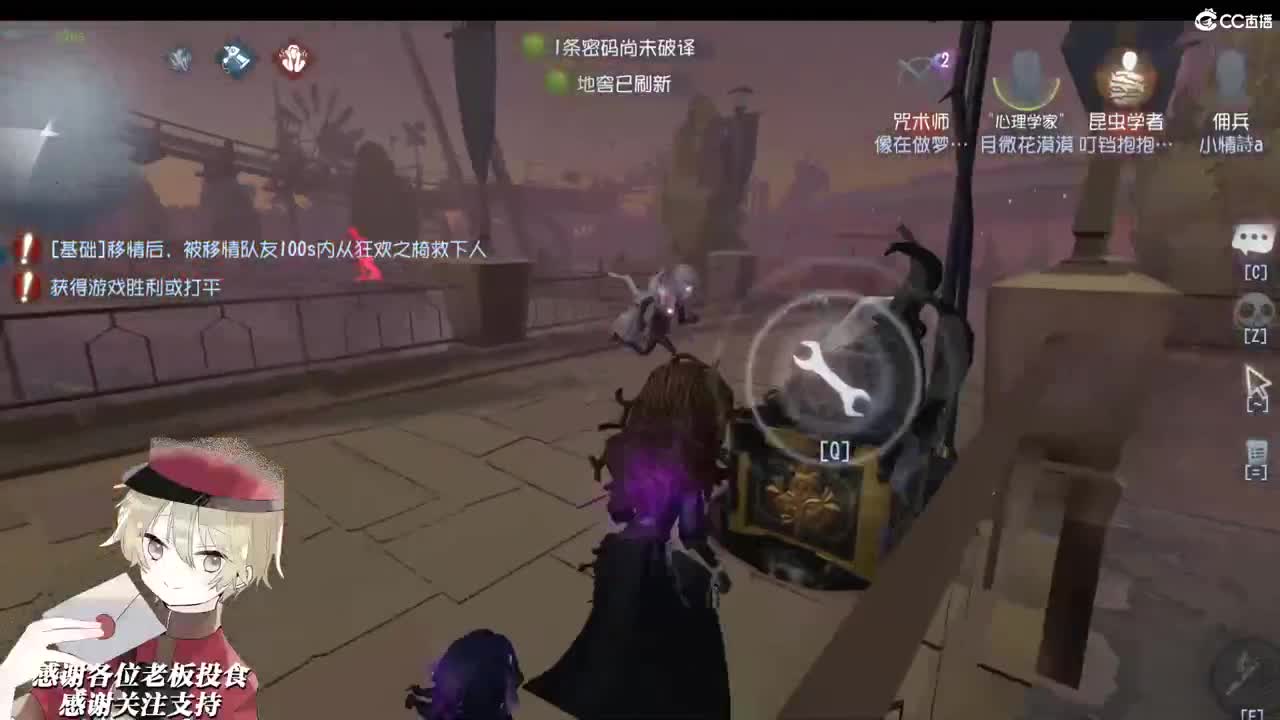 只想对你使坏 第2段