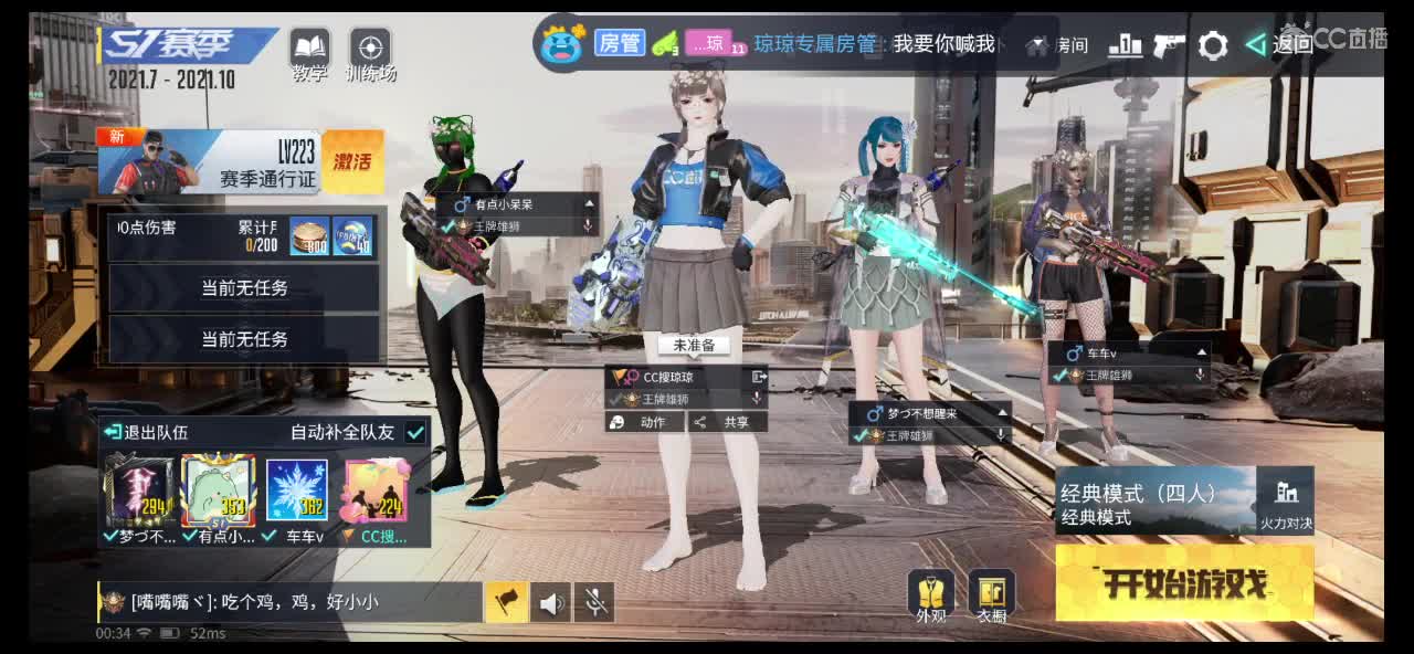 感谢遇见