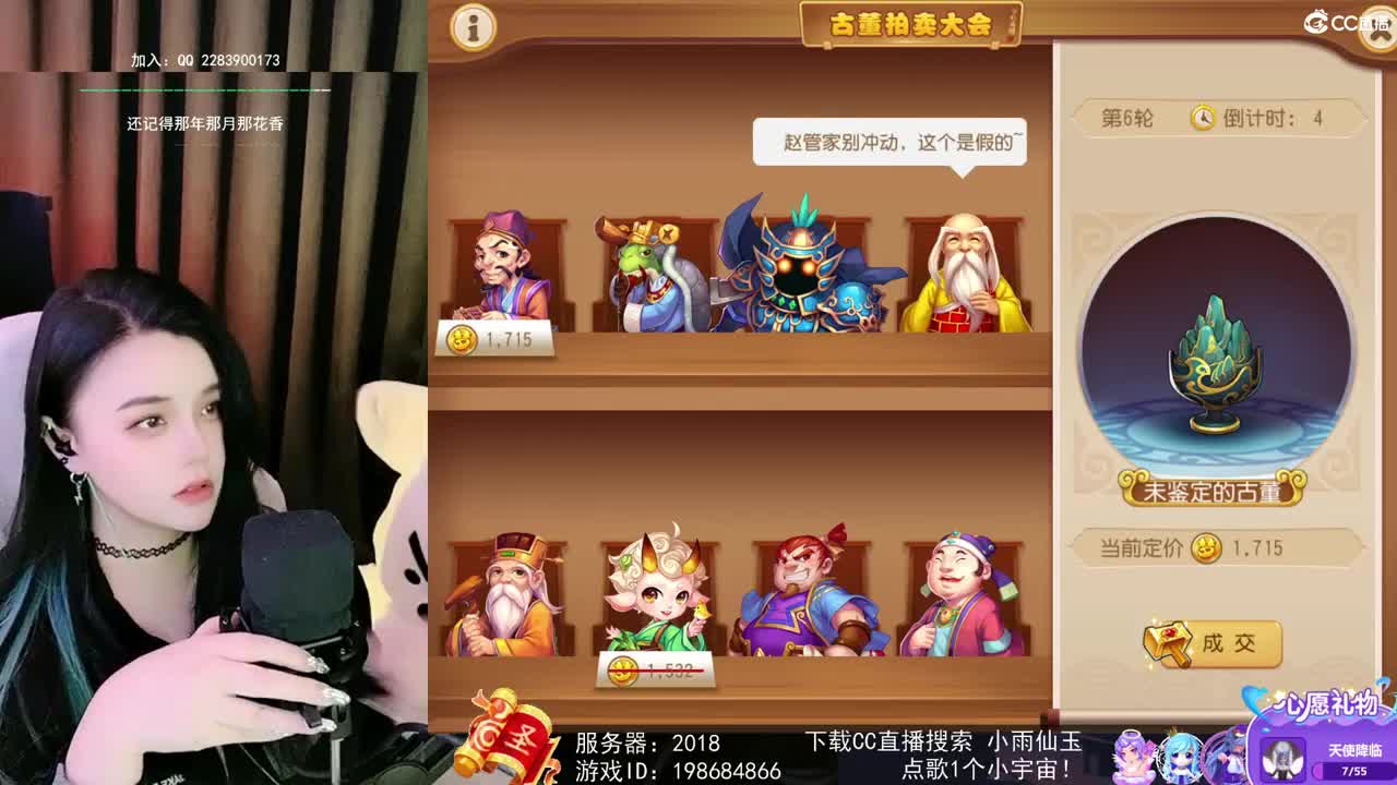唱歌的勇武玩家！！！！ 第2段