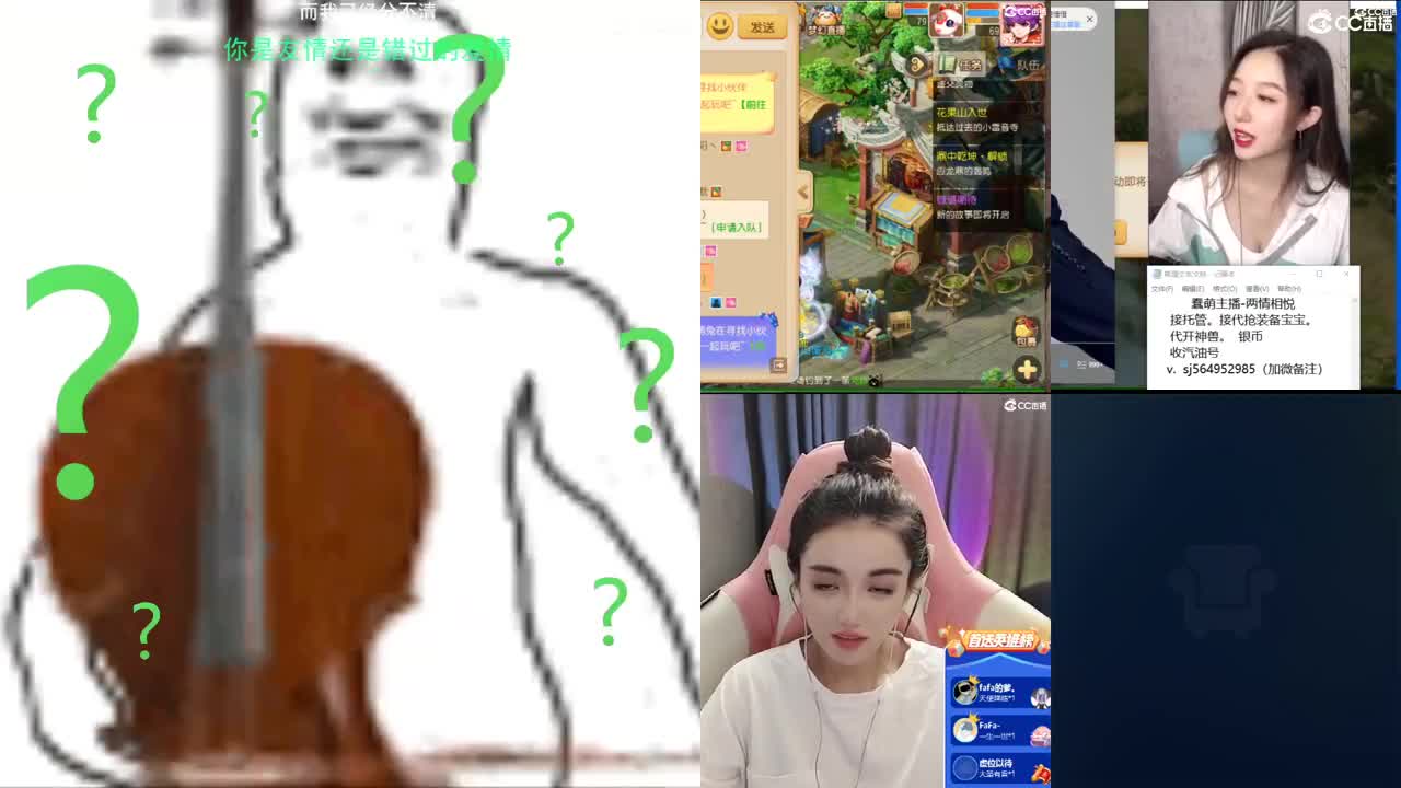 唱歌的勇武玩家！！！！ 第1段